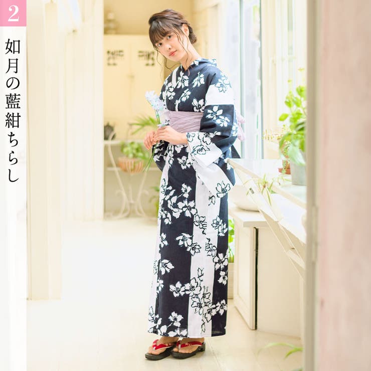先行予約/6月上旬より順次発送予定】2025 浴衣5点セット(ゆかた