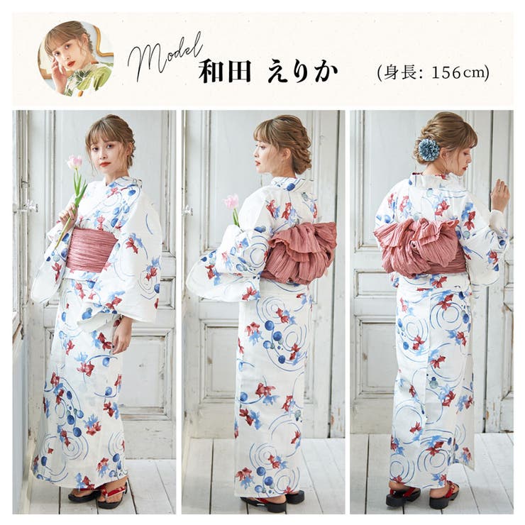 浴衣 セット レディース[品番：DITW0002266]｜Dita（ディータ