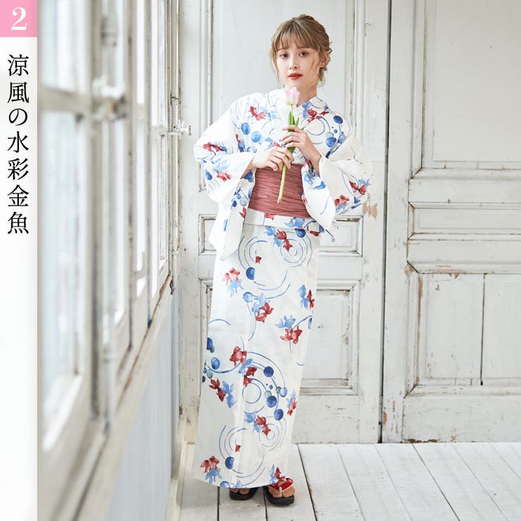 Dita 浴衣 水草と金魚あそび ほしく