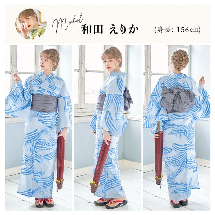 浴衣 セット レディース[品番：DITW0002255]｜Dita（ディータ