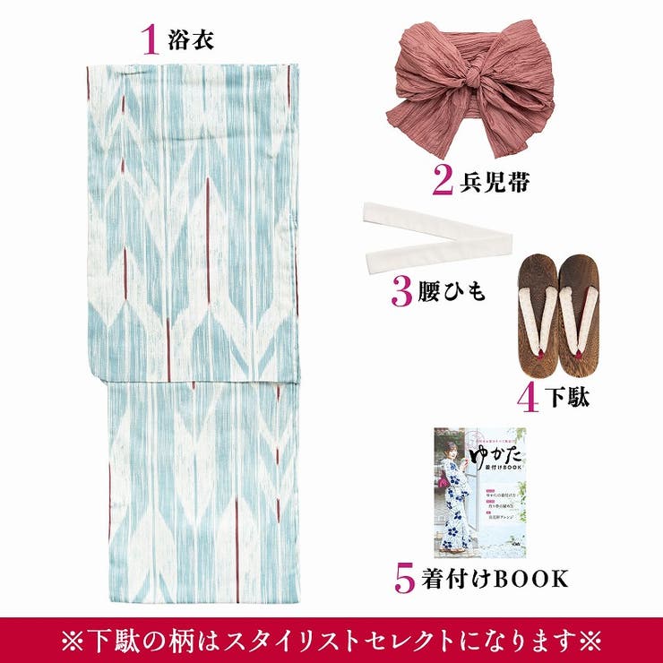 浴衣 セット レディース | Dita | 詳細画像16 