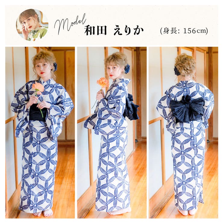 浴衣 セット レディース | Dita | 詳細画像10 