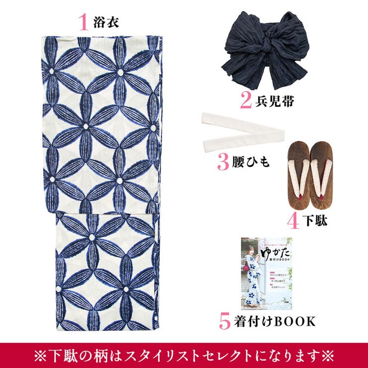 浴衣 セット レディース | Dita | 詳細画像11 
