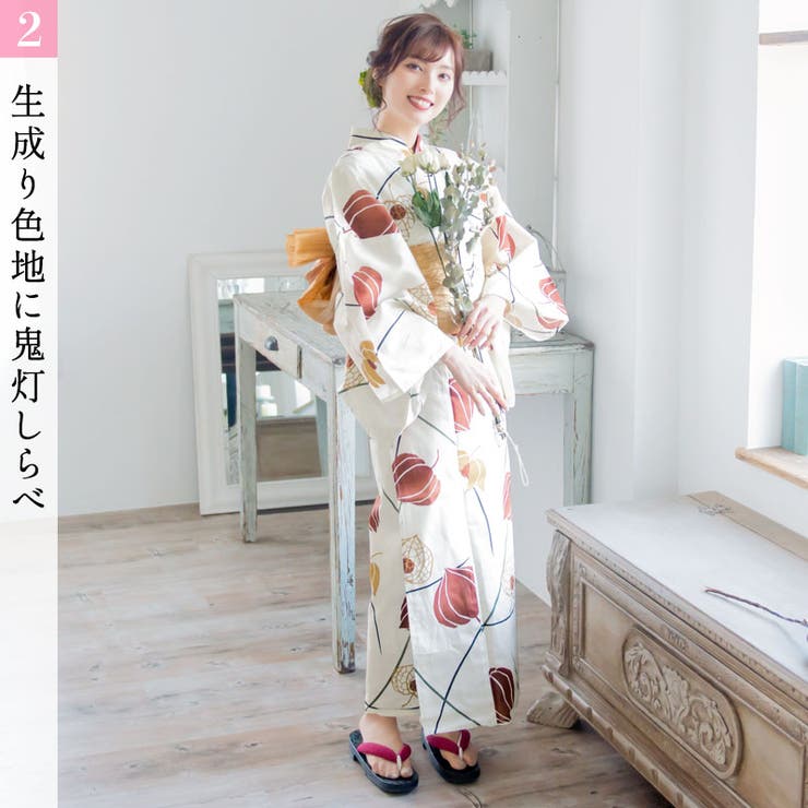 浴衣 レディース セット 品番 Silm Dita ディータ のレディースファッション通販 Shoplist ショップリスト 浴衣 レディース セット 品番 Silm Dita ディータ のレディースファッション通販 Shoplist ショップリスト