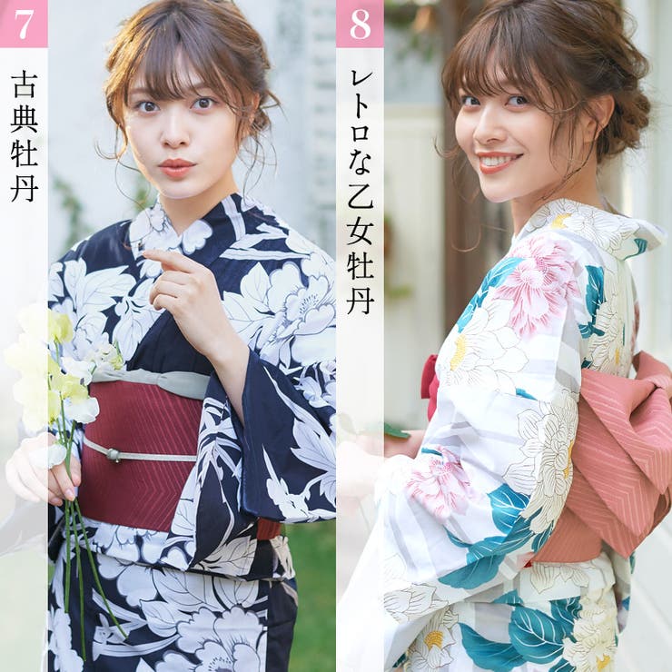初心者ok 選べる13柄 浴衣 品番 Silm Dita ディータ のレディースファッション通販 Shoplist ショップリスト