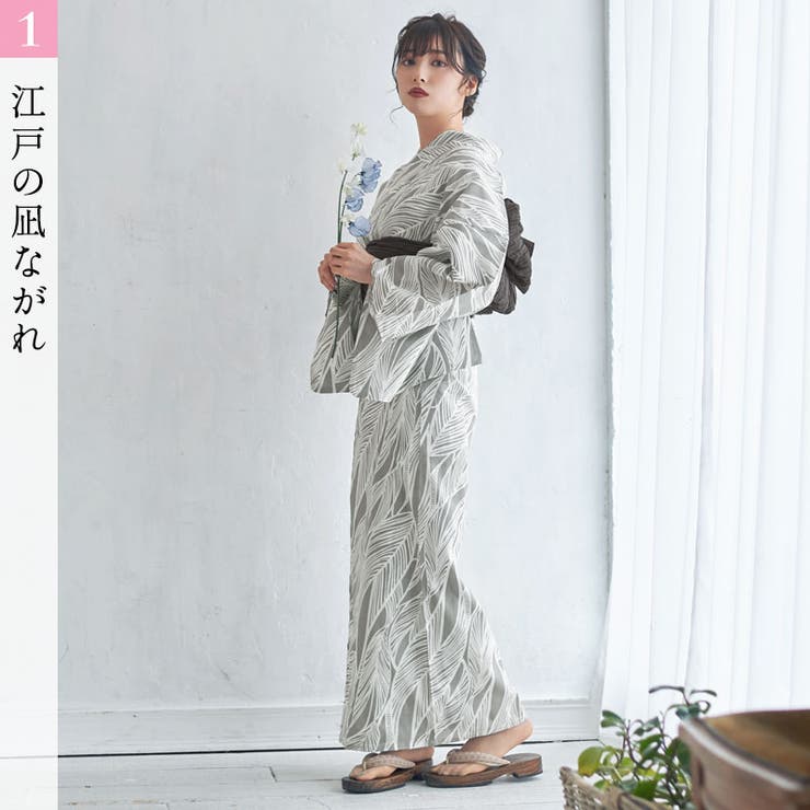 アウトレットの購入 DITA 京の凪金魚 浴衣 | www.artfive.co.jp