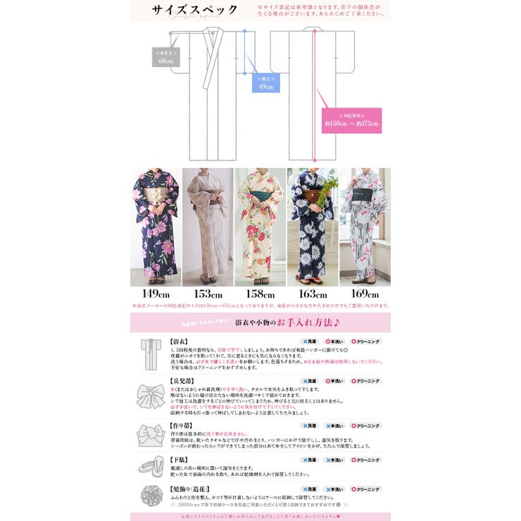 浴衣 セット レディース | Dita | 詳細画像9 