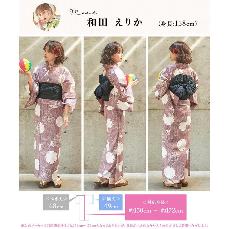 dita 浴衣セット Dita 浴衣セット レディース 簡単（ゆかた・しわ兵児帯・下駄