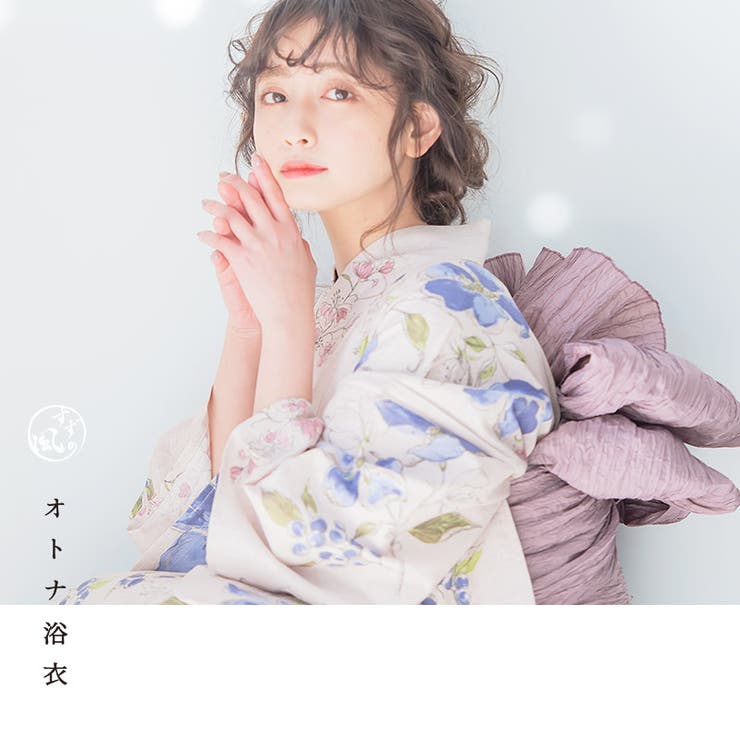 浴衣 セット レディース | Dita | 詳細画像4 
