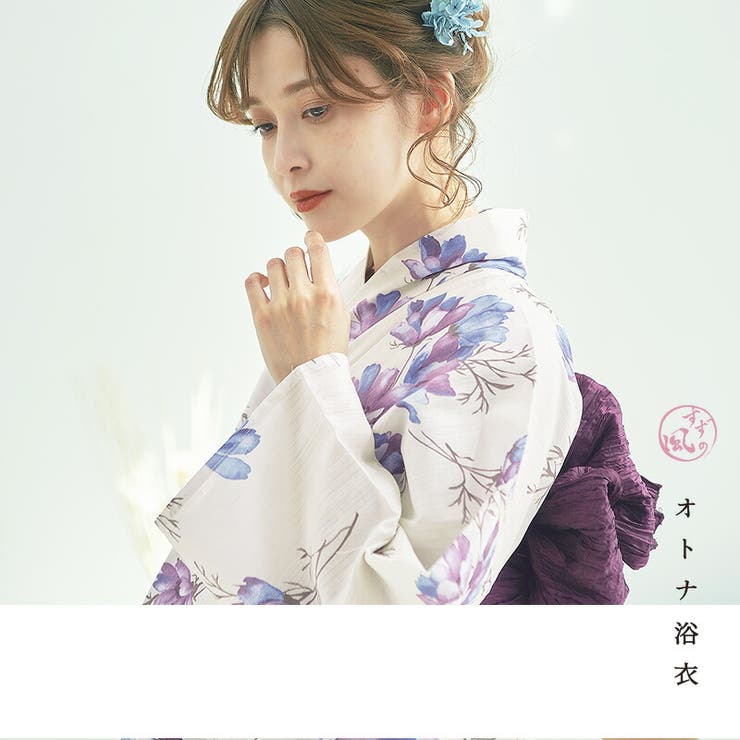浴衣 レディース セット 品番 Silm Dita ディータ のレディースファッション通販 Shoplist ショップリスト 浴衣 レディース セット 品番 Silm Dita ディータ のレディースファッション通販 Shoplist ショップリスト
