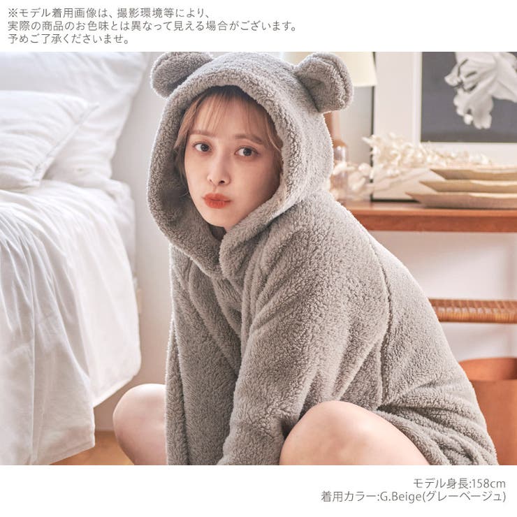 ルームウェア レディース くま耳ファー起毛パーカーワンピース[品番