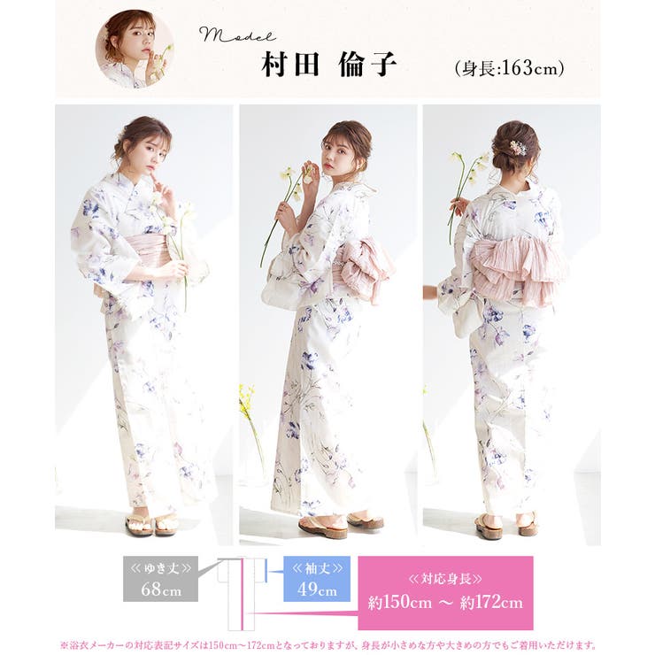 完売品】Dita 浴衣 涼風の水彩ひなげし