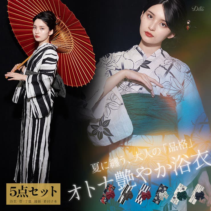 かっこいい シック 初心者ok 選べる6柄 品番 Silm Dita ディータ のレディース ファッション通販 Shoplist ショップリスト かっこいい シック 初心者ok 選べる6柄 品番 Silm Dita ディータ のレディース ファッション通販 Shoplist ショップリスト