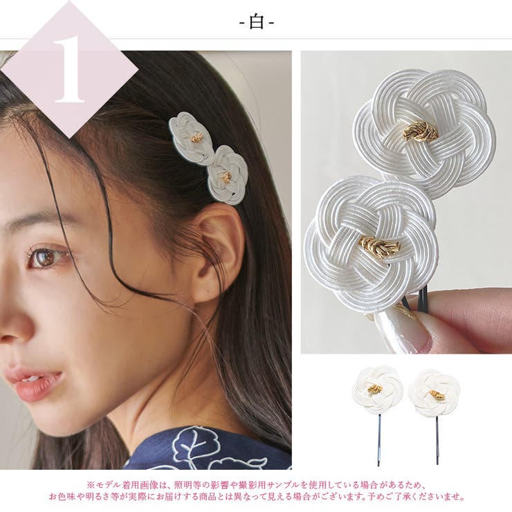 髪飾り ヘアアクセサリー 成人式 | Dita | 詳細画像3 