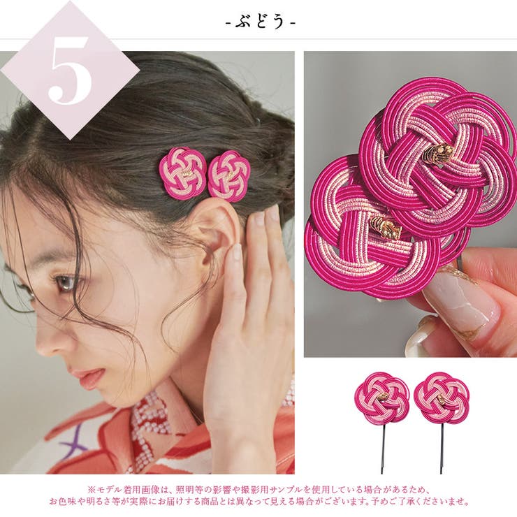 髪飾り ヘアアクセサリー 成人式 | Dita | 詳細画像11 