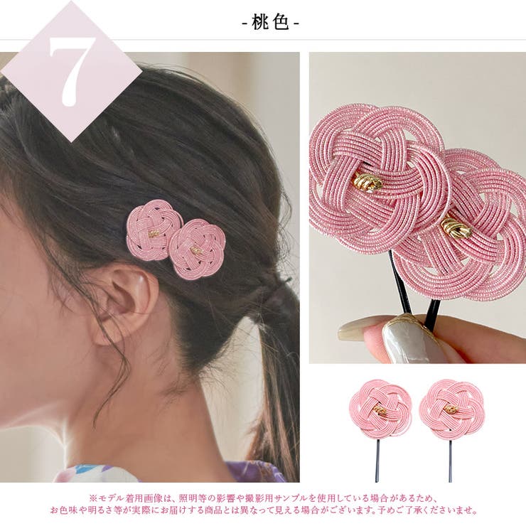 髪飾り ヘアアクセサリー 成人式 | Dita | 詳細画像15 