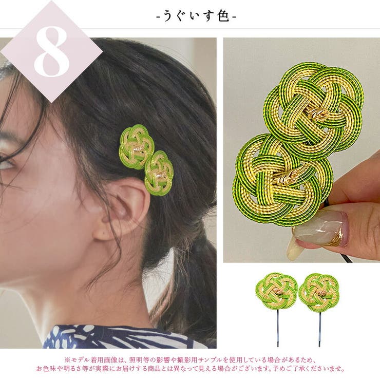 髪飾り ヘアアクセサリー 成人式 | Dita | 詳細画像17 