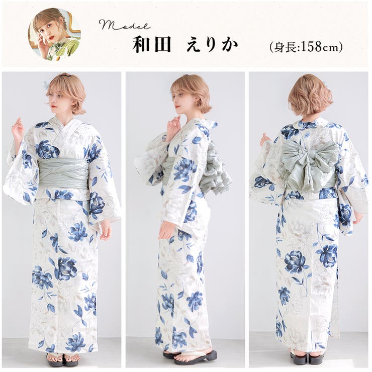 浴衣 セット レディース | Dita | 詳細画像7 
