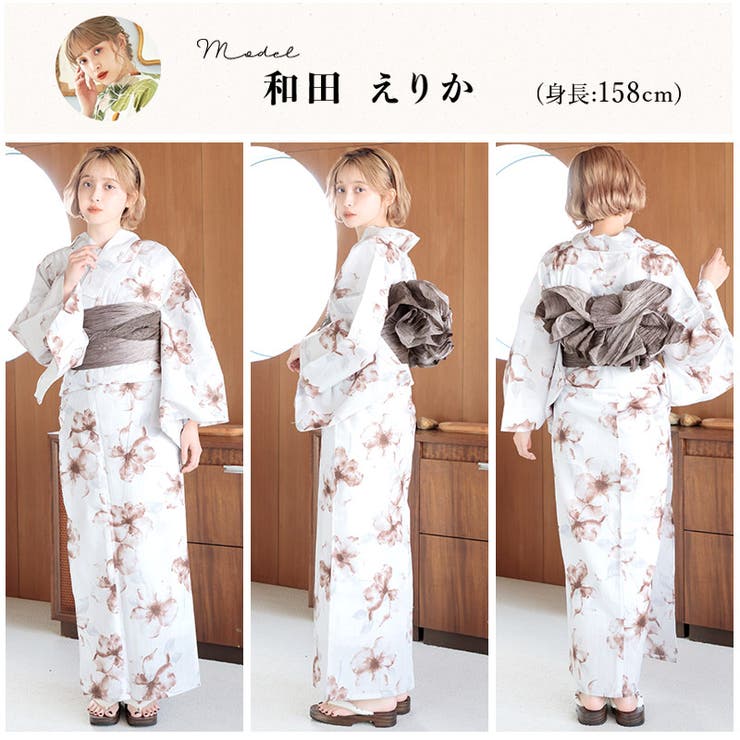 浴衣 セット レディース[品番：SILM0012974]｜Dita（ディータ