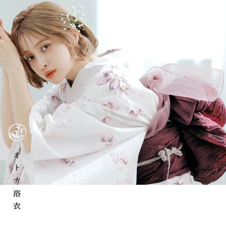dita レディース浴衣 浴衣帯セット 花柄 ホワイト アイボリー