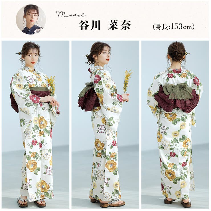 素晴らしい品質 Dita 古典大正ロマン(皐月) （浴衣 セット レディース[品番 着物・浴衣
