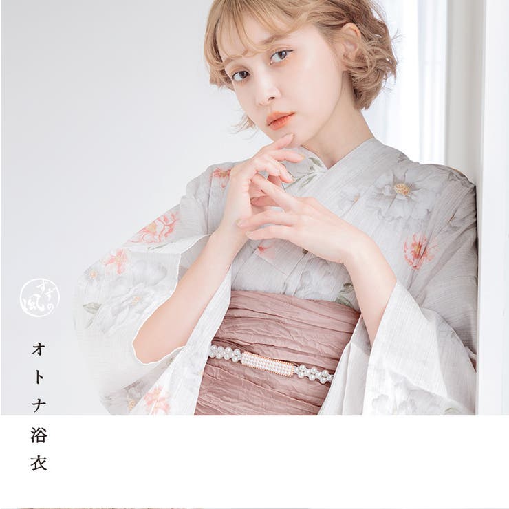 浴衣 セット レディース[品番：SILM0012910]｜Dita（ディータ