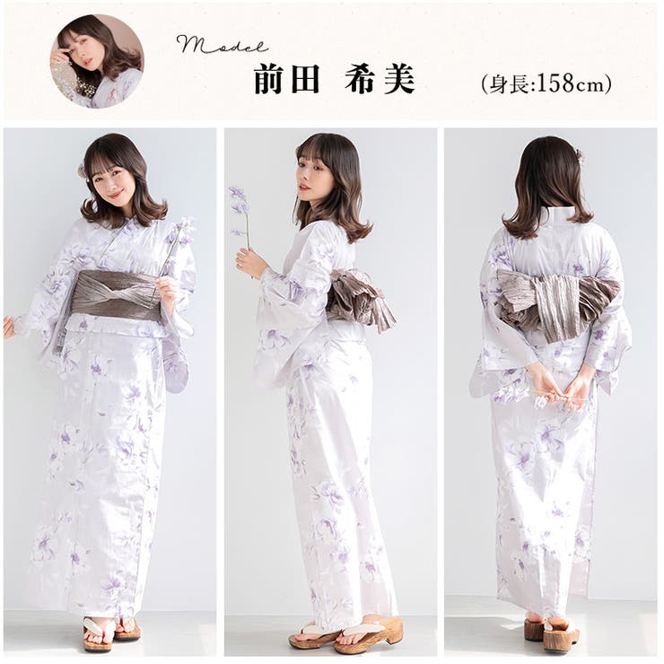 浴衣 セット レディース[品番：DITW0002127]｜Dita（ディータ
