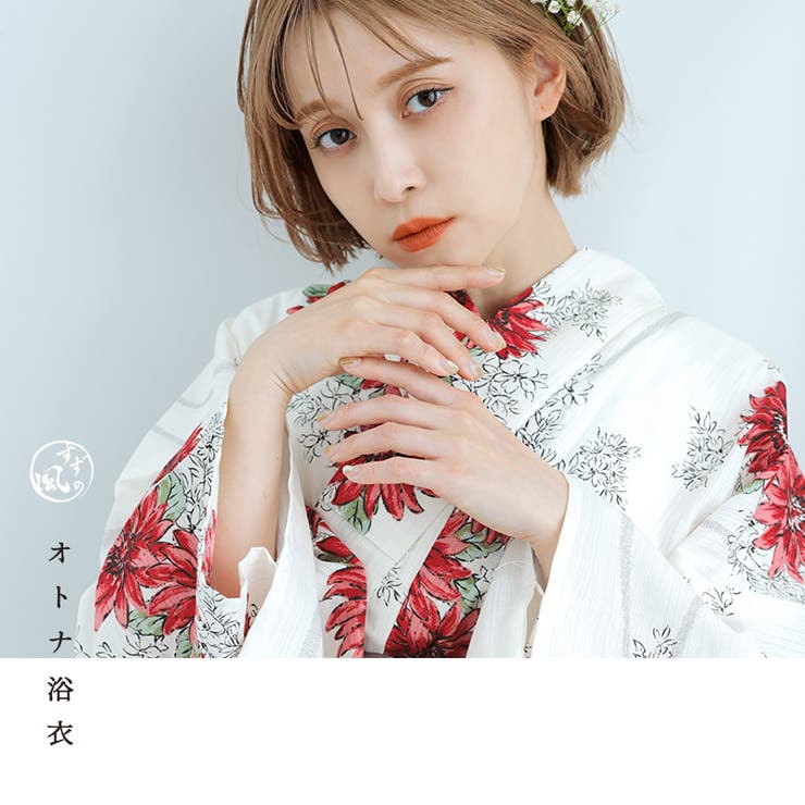 2025 浴衣5点セット(ゆかた・帯・下駄・着付けマニュアル