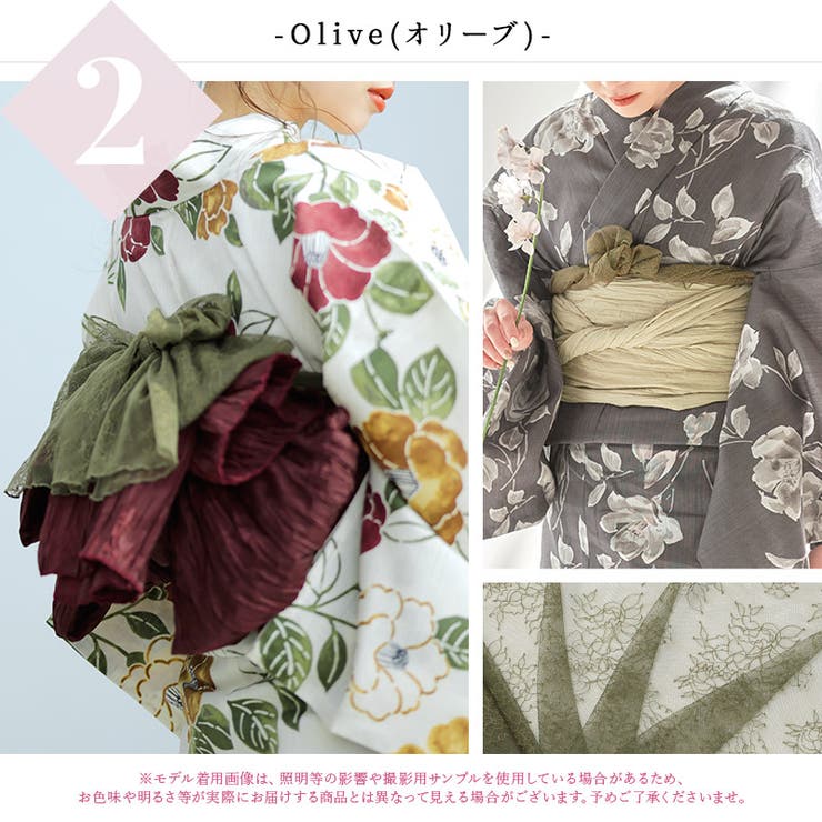 兵児帯 浴衣 レース[品番：SILM0013018]｜Dita（ディータ）の