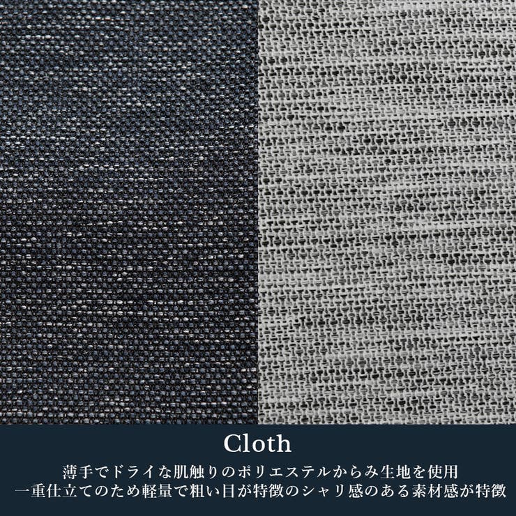 ショップリスト