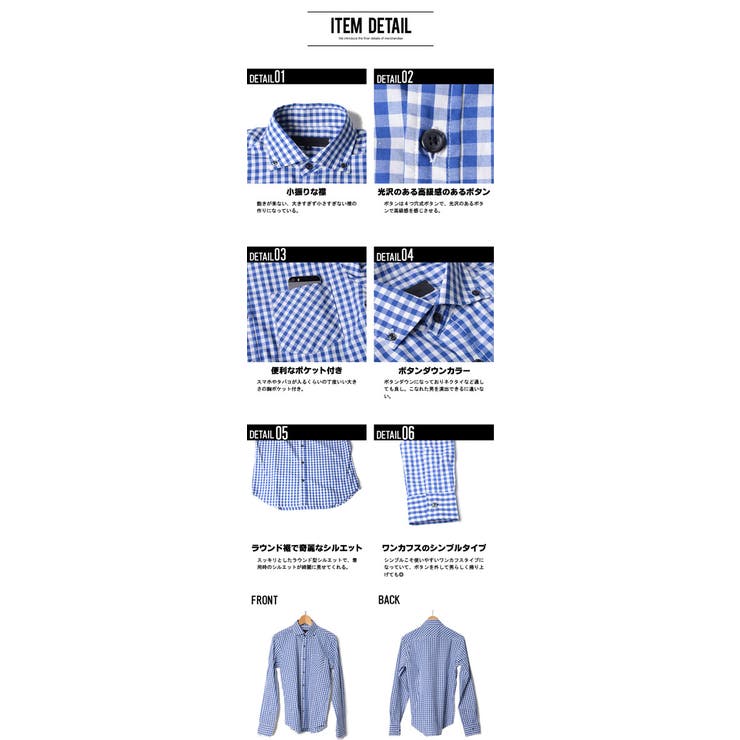 長袖 シャツ メンズ | SILVER BULLET | 詳細画像3 