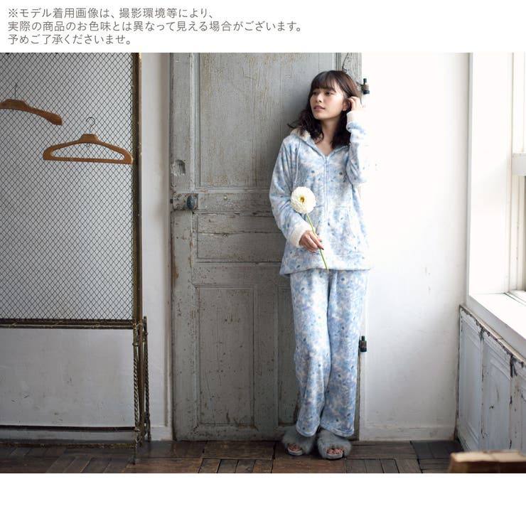 パジャマ レディース もこもこ 品番 Silm Dita ディータ のレディースファッション通販 Shoplist ショップリスト