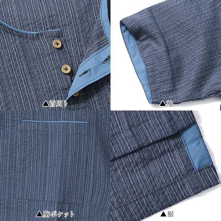 甚平 パジャマ ルームウェア | Dita | 詳細画像23 