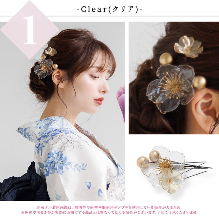 髪飾り 結婚式 お呼ばれ[品番：SILM0015038]｜Dita（ディータ