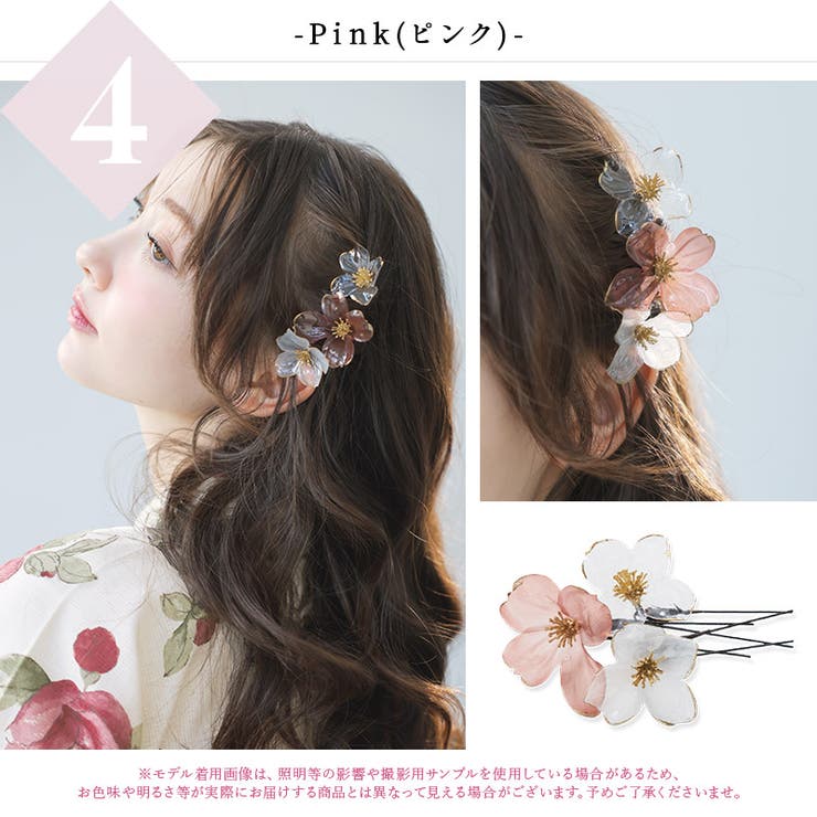 【福袋セール】の商品 髪飾り 結婚式 お呼ばれ[品番：SILM0015038]｜Dita（ディータ その他