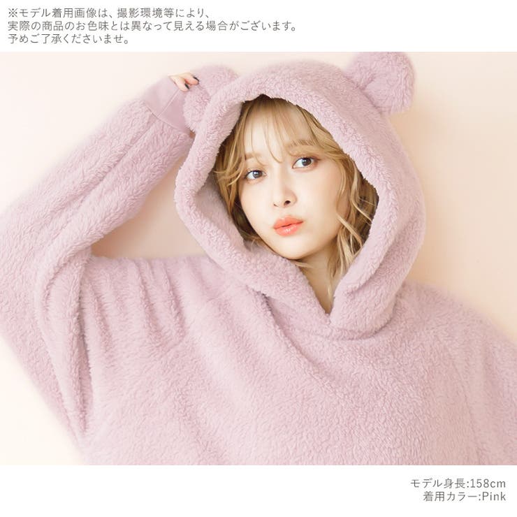 パジャマ ルームウェア レディース[品番：SILM0011369]｜Dita