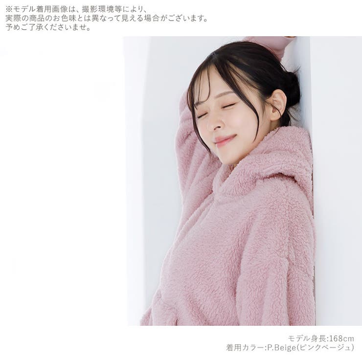 パジャマ ルームウェア レディース[品番：SILM0013496]｜Dita