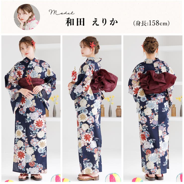 売れ筋がひ贈り物！ 浴衣 セット レディース[品番：SILM0014025]｜Dita（ディータ 着物・浴衣