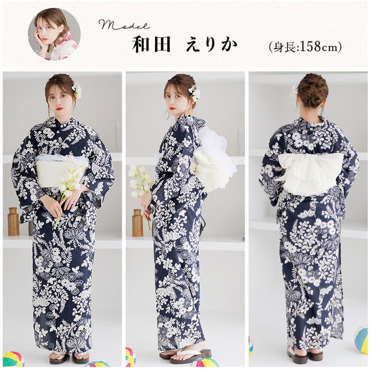 浴衣 セット レディース | Dita | 詳細画像7 