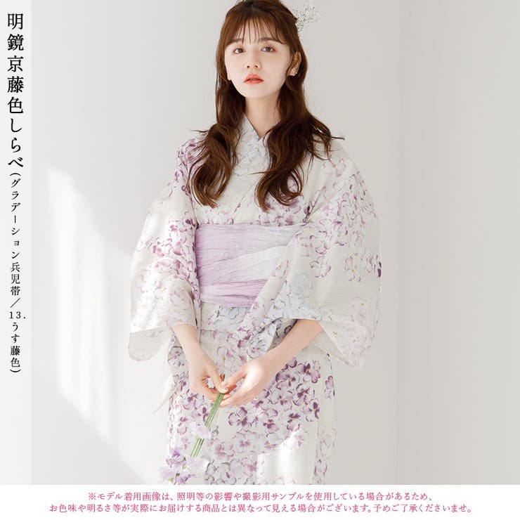 2025 浴衣5点セット(ゆかた・帯・下駄・着付けマニュアル
