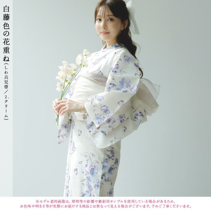 浴衣 セット レディース[品番：SILM0014029]｜Dita（ディータ