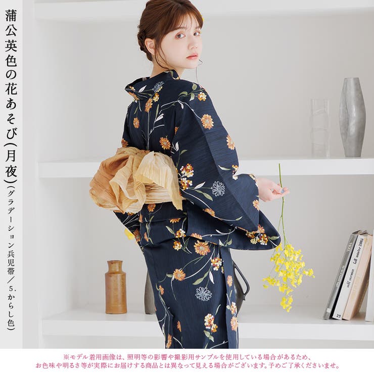 Dita レディース 浴衣 セット 簡単（ゆかた・しわ兵児帯・下駄