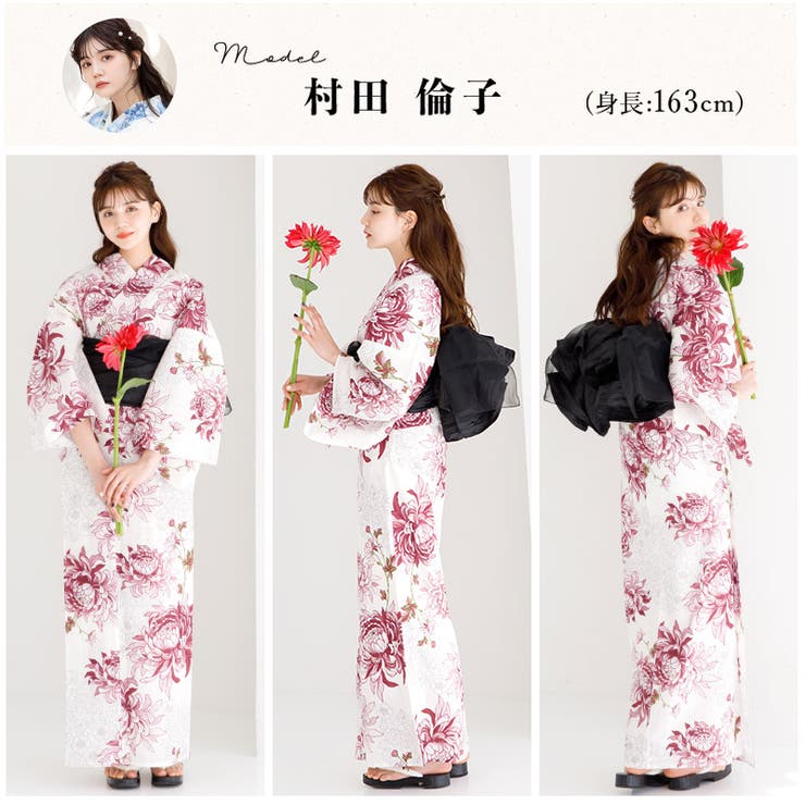 浴衣 セット レディース[品番：SILM0014038]｜Dita（ディータ