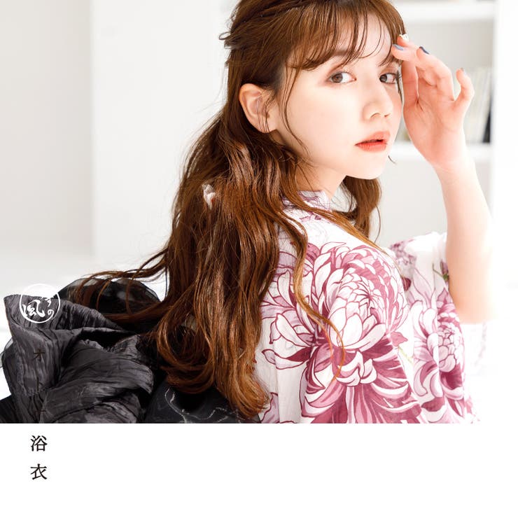 浴衣 セット レディース[品番：SILM0014038]｜Dita（ディータ