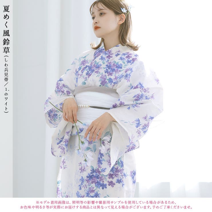 浴衣 セット レディース | Dita | 詳細画像3 