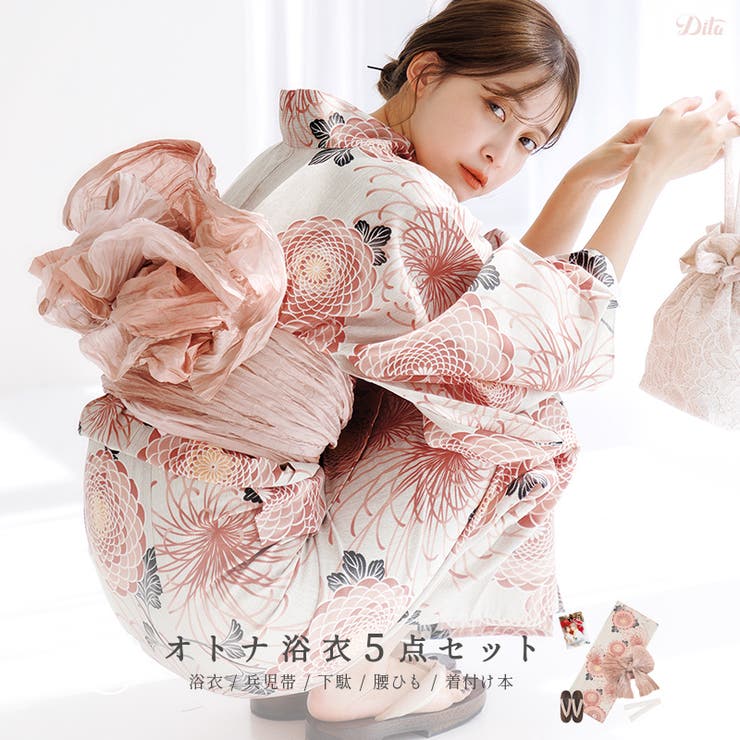 浴衣 セット レディース[品番：SILM0014043]｜Dita（ディータ
