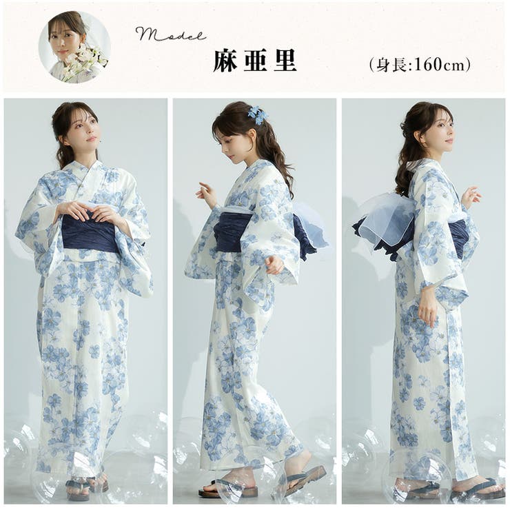 浴衣 セット レディース | Dita | 詳細画像7 