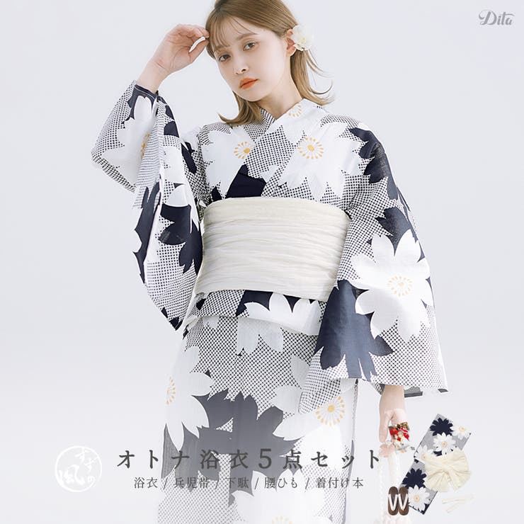 浴衣 セット レディース[品番：SILM0014055]｜Dita（ディータ