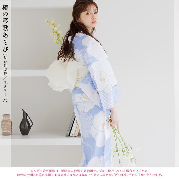 浴衣 セット レディース | Dita | 詳細画像3 