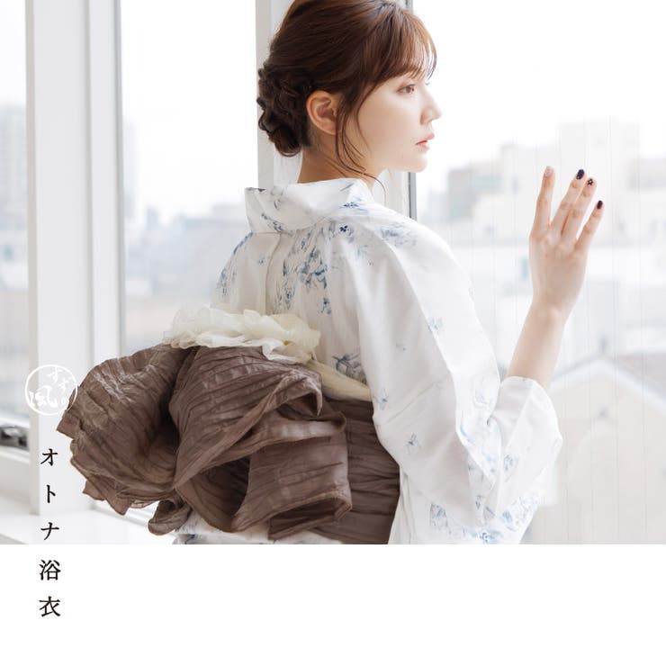 浴衣 セット レディース | Dita | 詳細画像4 